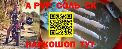 бутик Донской