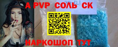 бутик Донской