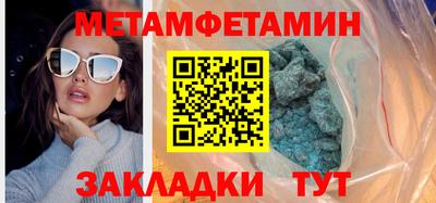 бутик Донецк