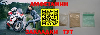 бутик Донецк