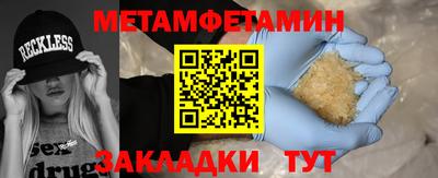 бутик Донской