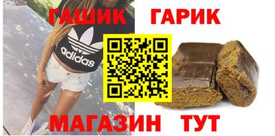 бутик Донецк