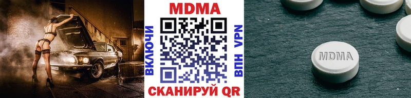 kraken ONION  Алапаевск  MDMA VHQ 