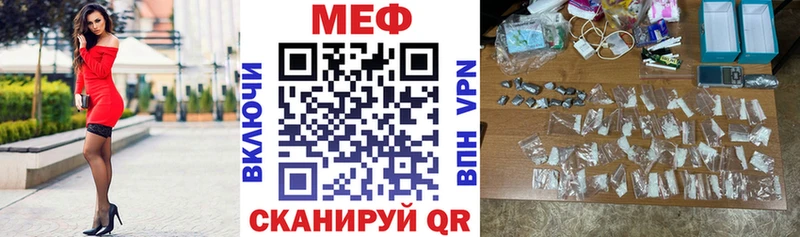 Мефедрон мука  Алапаевск 