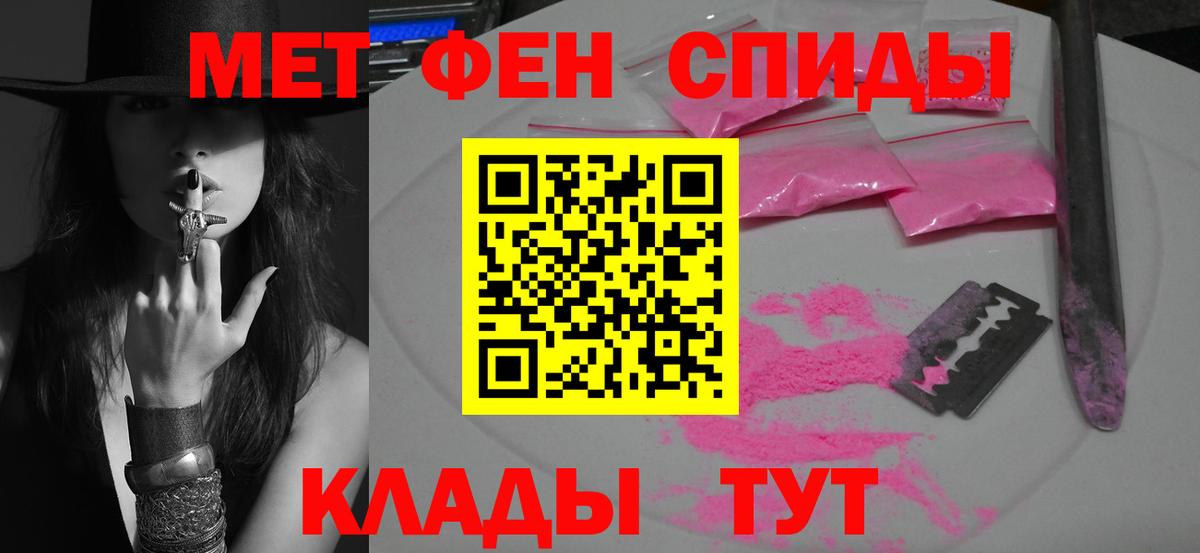 Метамфетамин Декстрометамфетамин 99.9% Алапаевск