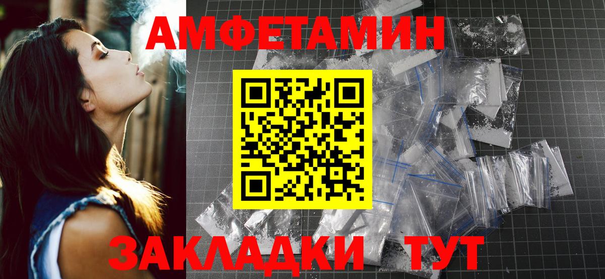 Алапаевск  МЕТАМФЕТАМИН мет  Вход с VPN  МЕТАМФЕТАМИН мет 
