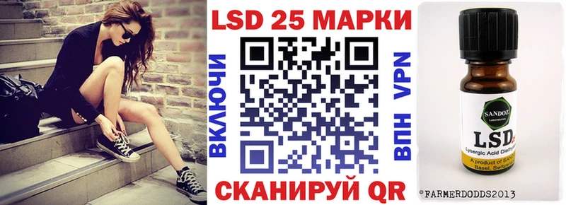mega сайт  цена   Алапаевск  Марки 25I-NBOMe 1500мкг 