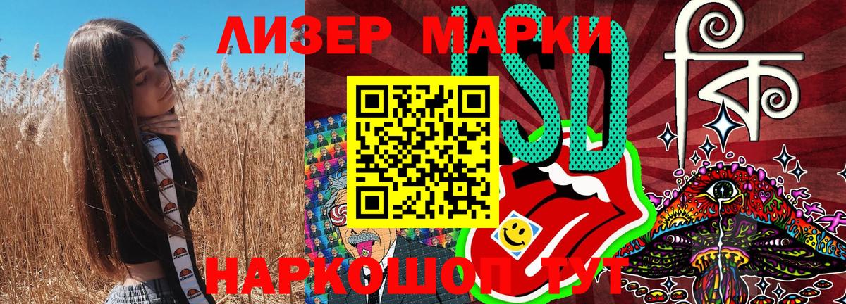 Наркотические марки 1,8мг  Наркотические марки  Наркотические марки 1,8мг  Алапаевск  Вход с VPN 
