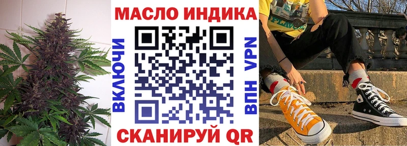 Дистиллят ТГК THC oil магазин продажи наркотиков Алапаевск