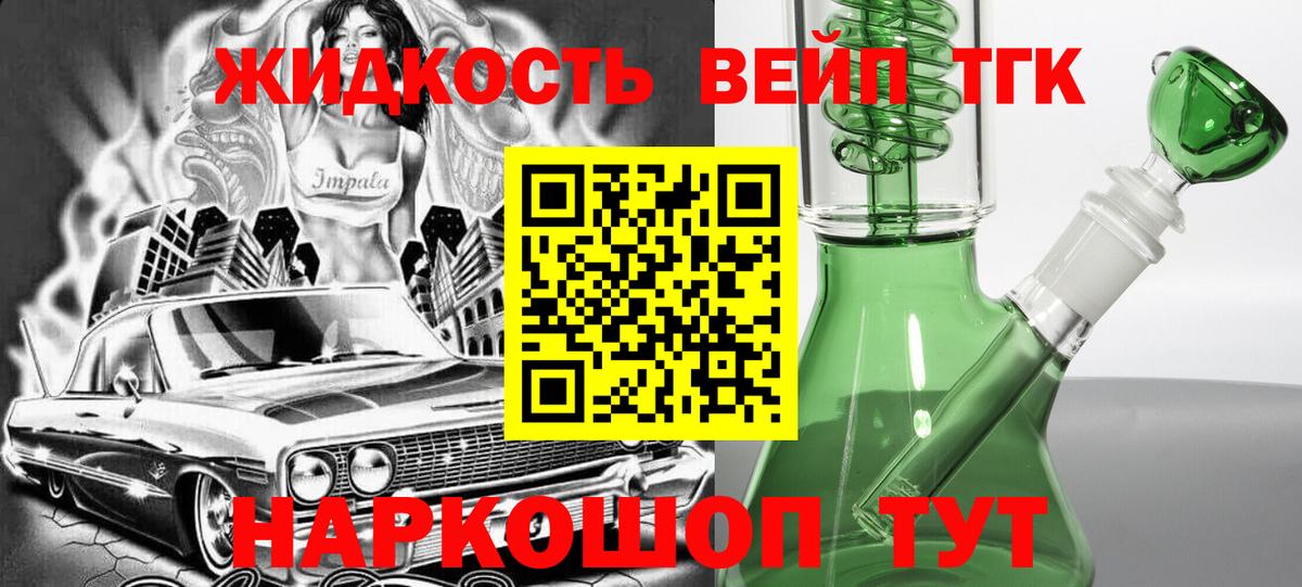 наркотики  ТГК THC oil  Вход с VPN  Алапаевск 