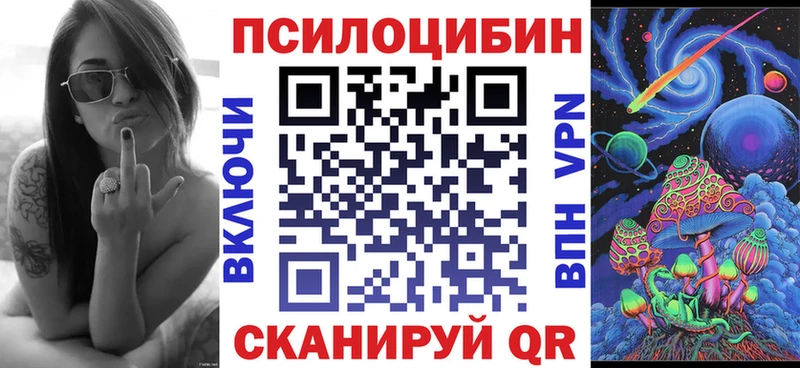 Галлюциногенные грибы Cubensis Алапаевск